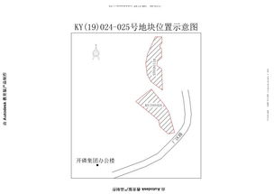 土拍速递 揽金2514.9万元 开阳县11万方土地成交